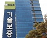 기보-5개 기관 ‘산학연 협력 공유·협업 업무협약’ 체결