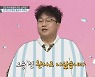 ‘17세 연하♥’ 박휘순 생식기 환자 고백 “비뇨기과 다니고 있어”
