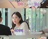 '나는 솔로' 11기 현숙, 영수와 데이트→영호 편지에 눈물[★밤Tview]