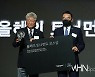 [Ms포토] 구자철 회장으로부터 받는 문홍식 A1 사장'토너먼트 코스상'