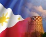 필리핀 원전 연구소 “한국이 ‘바탄’ 원전 건설시 50억 달러로 가능”