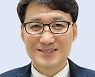 [투데이 窓]실험실창업, 기회의 나라로 가는 길