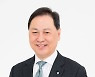강태선 블랙야크 회장, 3년 연속 UN SDGs 글로벌 지속가능 리더 선정