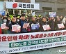 동력 떨어진 화물연대, 총파업 '중단 or 지속' 오늘 결정