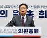 野 성토 쏟아진 與 의원총회…"보다보다 이런 야당 처음 봐"