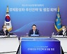 尹대통령, 국민패널 100명과 100분 '국정과제회의' 생중계