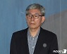 'MB정부 노조파괴 공작' 법원, 억대 국가배상 판결