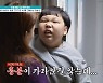 금방 끝나버린 '오은영 매직'…분노한 금쪽이 난폭행동에 경찰 출동