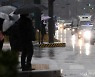 [내일 날씨] 전국 흐리고 곳곳 비·눈…미세먼지 '나쁨'