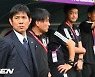 '독일-스페인 꺾은' 모리야스, 日 최초 유럽 감독 도전... 이승우 전 소속팀