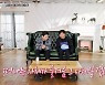 "이게 인기가 왜있지?" '바달집4', 게스트만 41명..2년 6개월 여정 마무리[종합]