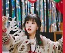 마마무 문별, 22일 생일 맞이 싱글 발매