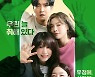 이선빈·한선화·정은지 술 끊는다고? 에이 설마 (술도녀2)