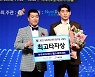 최고타자상 수상 이정후 ‘올 시즌 최고의 선수~’ [포토]