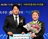 김의수 대전고 감독 ‘아마지도자상 수상’ [포토]