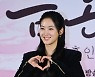 박주현, 러블리한 하트 [포토]