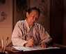 나문희 “안중근 어머니 역할, 노래 못할 정도로 감정 차올라” (영웅)