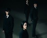 “정답이 없는 갈림길” 류보리 작가, ‘브람스’ 넘어설까 (트롤리)