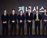 영광스런 제네시스 포인트 TOP 10 [포토]