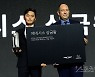김영수 프로, 올해의 상금왕 등극! [포토]