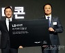 이태희 프로, 리커버리율상 수상 [포토]