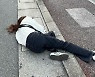 양미라 일본서 낙상사고…바닥에 철푸덕 ‘어떡해’ [DA★]