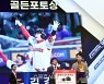 [포토]김강민의 대타 역전 끝내기 홈런, 골든포토상