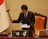 정기국회 못 넘은 예산안…국회의장 “여야 합의 서두르길”