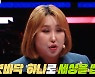 "인신매매→불륜 트렌드" 풍자도 깜짝 놀랄 혓바닥 '썰' 전쟁 ('세치혀')[Oh!쎈 예고]