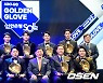 황금장갑 품은 2022 프로야구 수상자들 [사진]