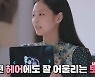 블랙핑크 제니 "인기 많은거 별로" ('메이플스토리') [Oh!쎈 포인트]