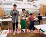 '편스토랑' 박수홍, 조혜련 KBS 금지곡 열창? "내 친구 박수홍, 잘 살아야 해" [Oh!쎈 종합]