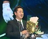 이대호, 눈물의 마지막 골든글러브 [포토]