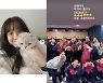 "이겨서 좋다" 정려원, '절친' 김연경 배구경기 직관‥이 우정 칭찬해