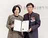 엔에스티바이오, 경기도 수출 유공자상 수상