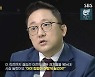 '골때녀' 구척장신vs탑걸, 장지현 해설위원의 예상한 우승팀은?