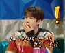 ‘라스’ 뱀뱀 “JYP 계약 끝나고 은퇴 고민...‘환승연애2’에 감사”[종합]