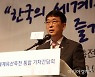 문화재청, 광주·전남·제주 비지정문화재 조사