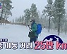 김태호 PD '지구마블 세계여행', 유튜브·ENA 공개