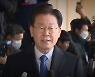 두 번째 검찰 출석한 이재명 "윤석열 검사 독재정권"