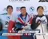 짜릿한 0.01초 차 역전…스켈레톤 정승기 세계선수권 동메달