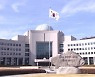 여권, 국정원 대공수사 지원 방안 검토‥수사권 폐지 후 경찰과 공조