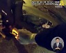 "엄마!" 울부짖는 청년 집단 구타해 숨지게 한 경찰‥미국 사회 '발칵'