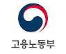 부산 조선소서 50대 추락사‥"중대재해처벌법 위반 여부 조사"