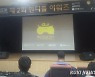 ‘제 2회 인디플 어워즈’ 개최, 한국 인디게임의 미래 만난 시간