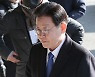 이재명 신문 마무리 조서 열람중…검찰 “추가조사 필요” 2차 출석 요구