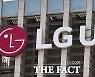 LGU+ 29일 연달아 인터넷 장애…"디도스 공격 추정"