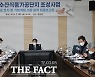 고흥군, 도양읍 근처 10만평 규모 수산식품가공단지 조성