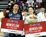 [포토]신영석-이다현, 퍼포먼스상 수상