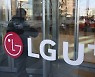 LGU+, 오후 6시 두 번째 인터넷 장애…"복구 완료, 모니터링 중"